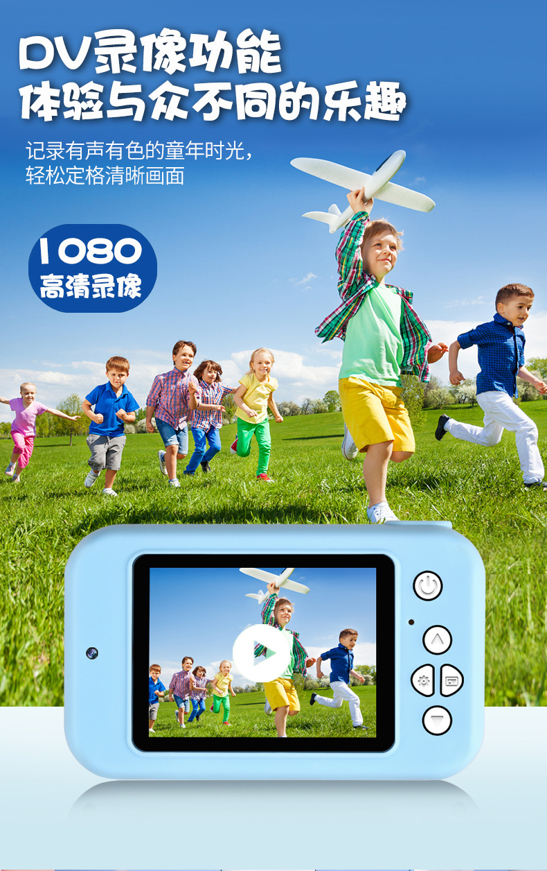 Y2相机详情页-5-27_06