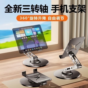 Desktop Tablet Phone Stand Metal Carbon Steel for Live Streaming, Binge-Watching, Online Classes, Photography, Universal 360-Degree Rotation Office Use