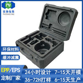 中山EPP包装箱精密仪器机器人泡沫高密度硬质一体成型epp环保材料
