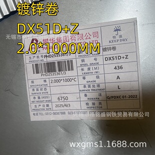 ��\�� DX51D ��\��� ��\��o���o��0.5*150MM ��\���Ϸ֗l