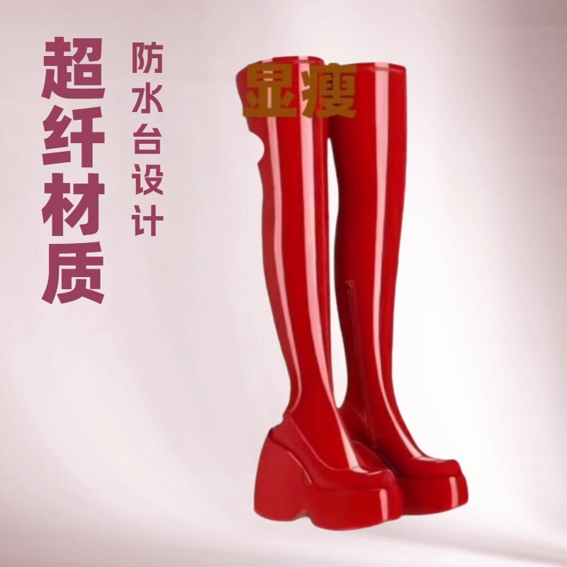 European and American Style Platform Wedge Waterproof Thigh-High Boots with Slimming Effect, High Heels, Square Toe, Elastic, Plus Size, Runway Style