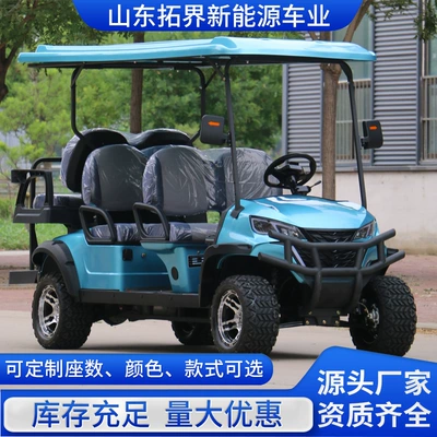Electric Golf Cart Campus Homestay Shuttle Real Estate Viewing Reception Vehicle 2-8 Seats Scenic Spot Sightseeing Vehicle (Elektrikli qolf avtomobilləri)