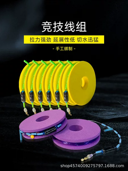 [Volume 8] Reinforce and tie up the finished main line of the original silk thread group, complete set of high-end competitive fishing line for crucian carp