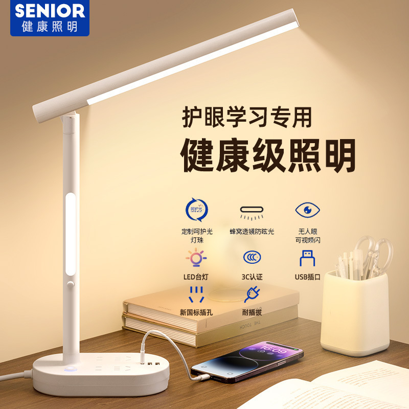 USB Socket Led Desk Lamp for Students to Study, Read, Write, Desk Lamp for Dormitory Bedroom Bedside, Eye Protection Desk Lamp USB Socket Led Desk Lamp for Students to Study, Read, Write, Desk Lamp for Dormitory Bedroom Bedside, Eye Protection Desk Lamp
