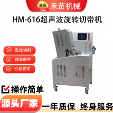 HM-616�����Ў��C�z�����������C�����ɾo��ճ�ێ��и�C�಼�C