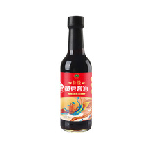 �ɽ��500ml��������u�ͼ������ó�������{ζ��ɫ�����u֭�u��