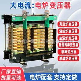 隔离变压器;干式变压器;电源变压器