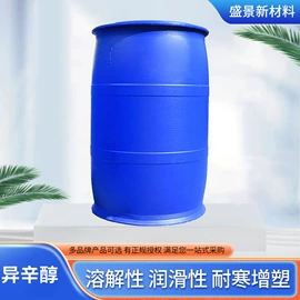 酯;涂料稀释剂;二元醇