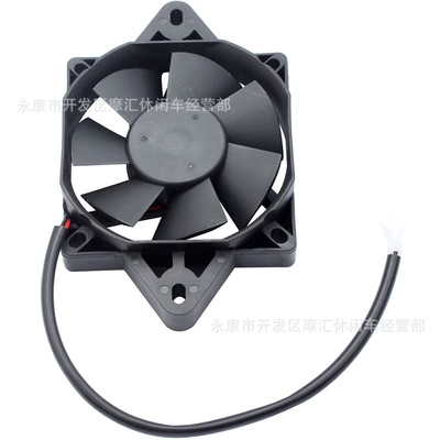 Tank 12V Cooling Fan – Fan