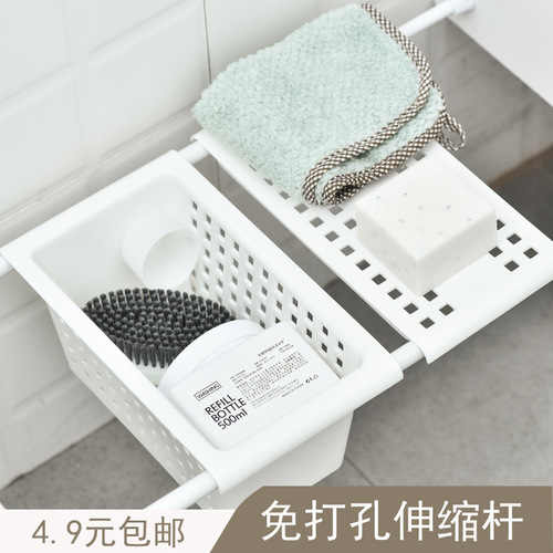 Wholesale Japanese style punch-free multifunctional storage telescopic rod bathroom shower curtain rod curtain rod under sink storage set