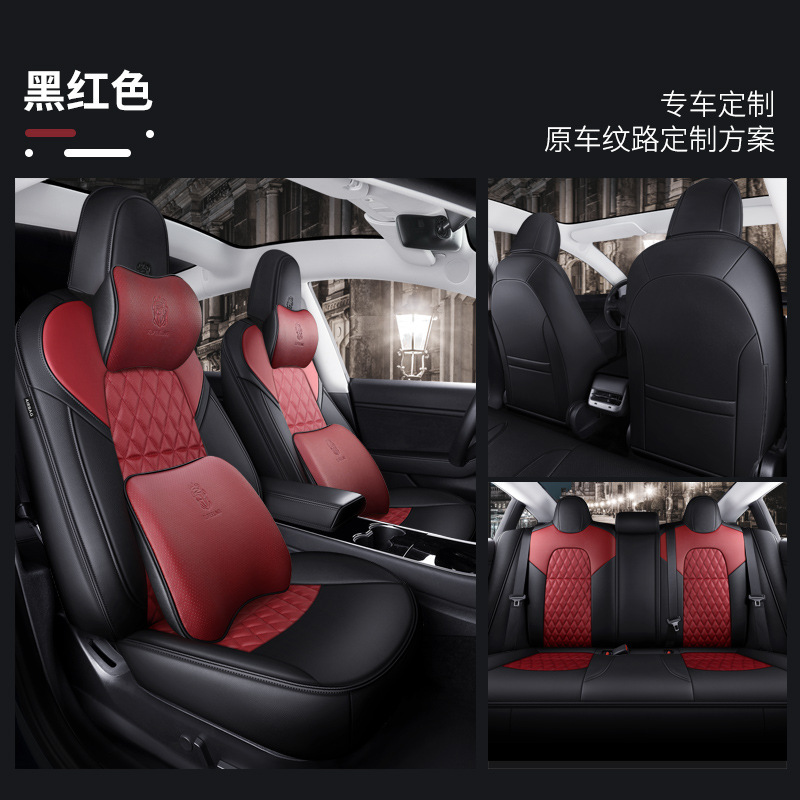亚马逊外贸专供汽车座套适用于《特斯拉》汽车座套专用坐垫通用|undefined