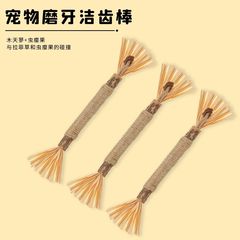 Pet products, cat toys, wooden teething sticks, gall fruit raffia, self-stimulating chewing cat toys wholesale