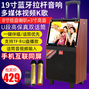 Xianke K91 Plaza dance speaker 14.1 inch screen outdoor dancing lever K song Bluetooth video audiovisual player 8