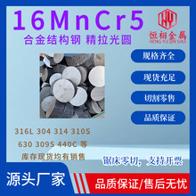 16MnCr5����䓹� 16�i�t5���ܹ�����A����܈��ι�