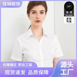 男式衬衫;女式衬衫;男式西裤
