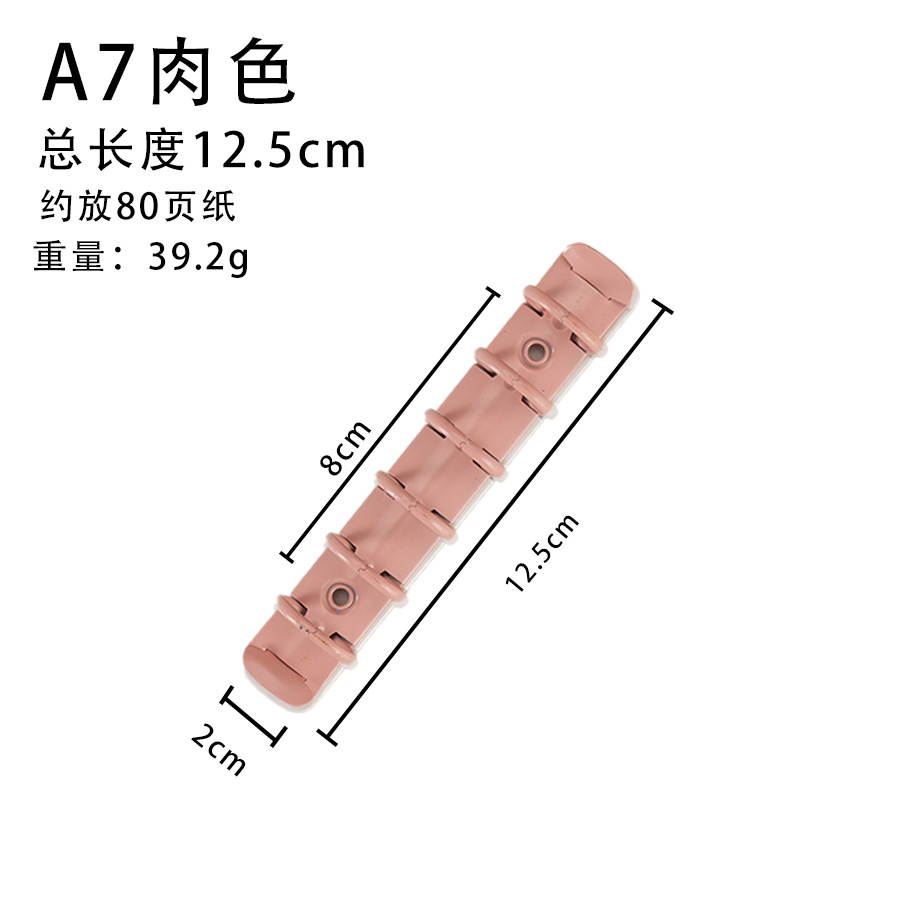 A7 누드 파우더 138-6-20/20