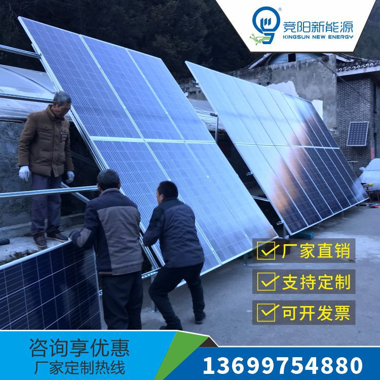 Sichuan photovoltaic solar off-grid energy storage power generation system Mobile outdoor small with home appliances