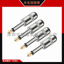 跨境电商热销爆款镀镍6.35音频插头 单声道麦克风插头 音频连接器