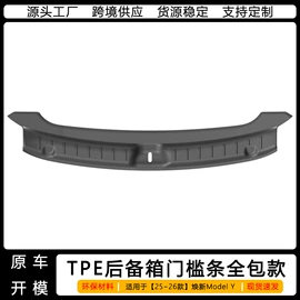 其他汽车内饰;车用置物袋;遮阳挡