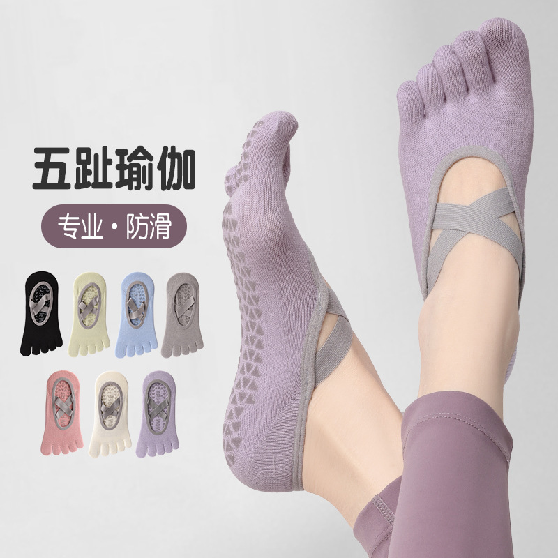 五指瑜伽袜子女夏季薄款专业防滑成人室内专用运动舞蹈普拉提短袜|undefined
