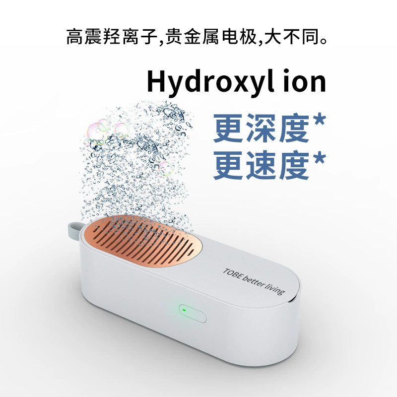 Беспроводная машина для очистки фруктов и овощей для стерилизации остатков сельского хозяйства