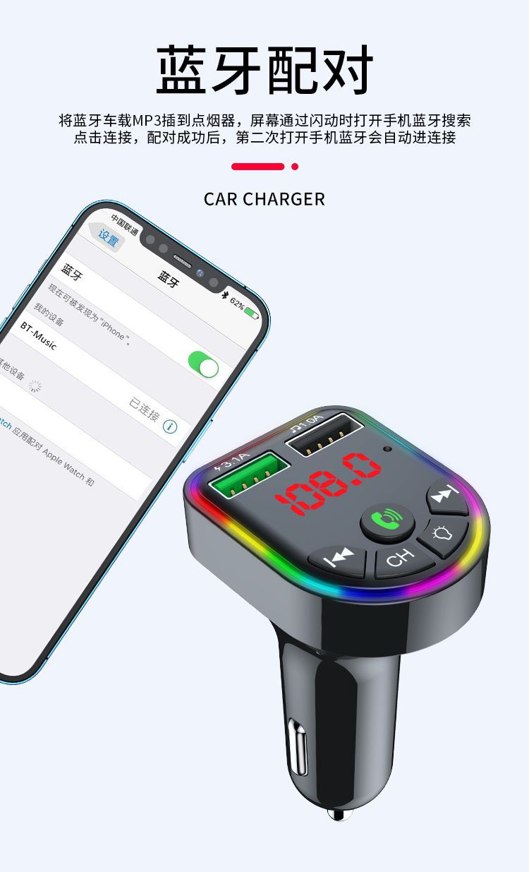S10 Car Mp3 Bluetooth Player Fm Transmitter Car Mobile Phone Charger Export Cross-Border Southeast Asia Supply