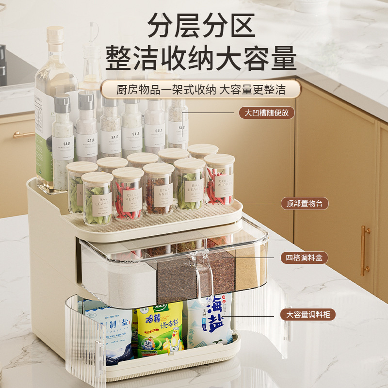 调料盒家用厨房用品一体多格盐味精佐料调料罐组合套装分类收纳盒|undefined