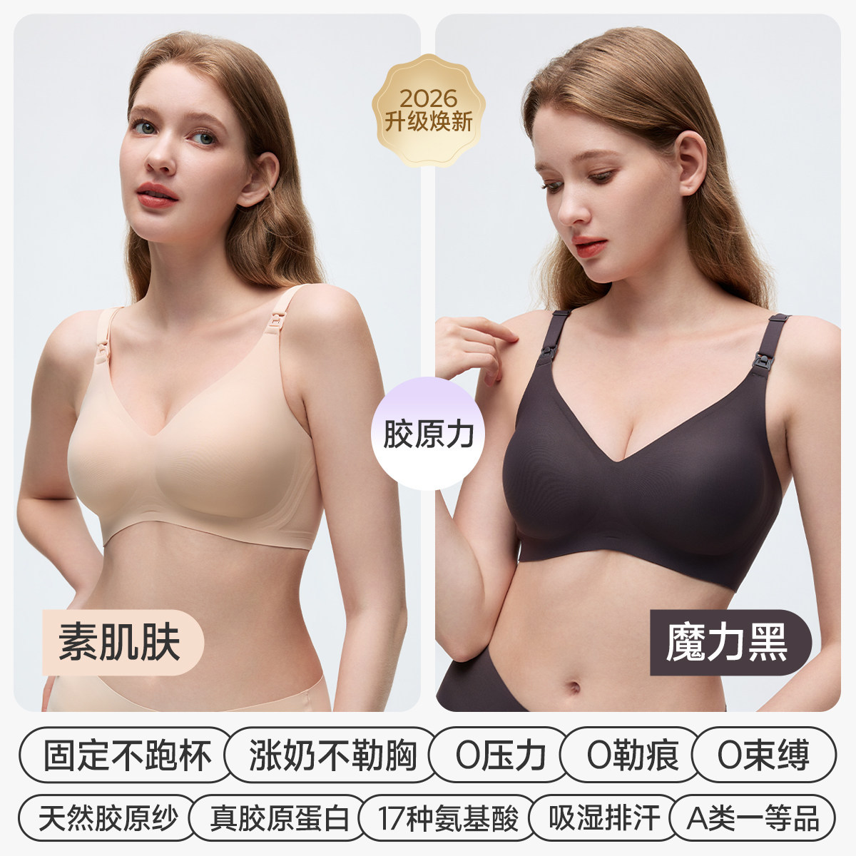 Plain skin + magic black [fourth generation natural collagen yarn] [idpa design award] [iea excellence award] [muse design award] / S