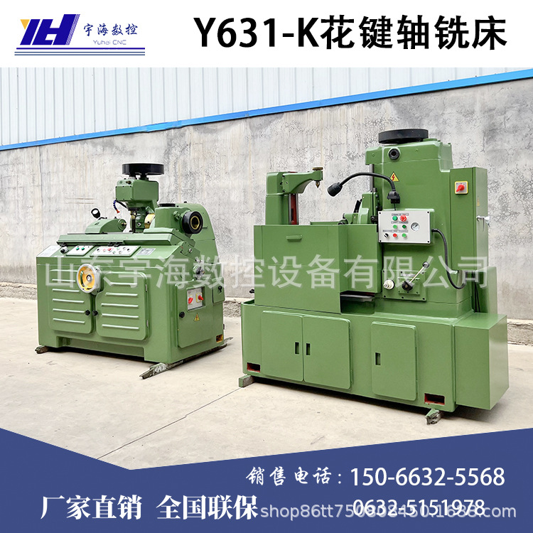 631-1加滚齿机 (11).jpg