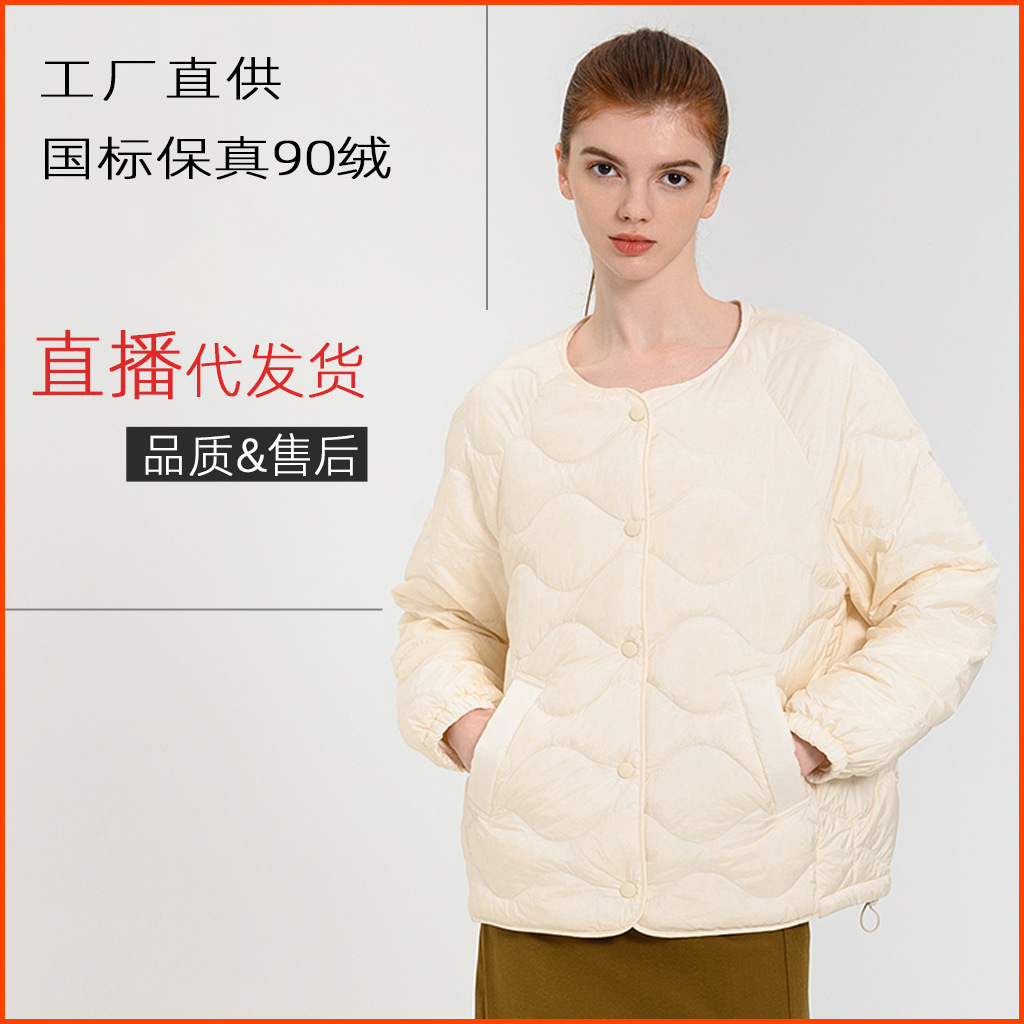 Autumn Lightweight Long-Sleeve Thin Collarless Round-Neck Lightweight down Jacket for Women, 2026 New Model, Lightweight and Warm
