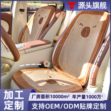 厂家定制冬季保暖汽车坐垫兔毛车载座椅坐垫卡通可爱毛绒车用座套