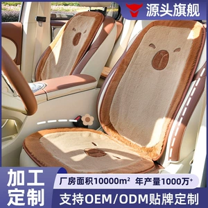 Manufacturer-customized winter warm car seat cushions, rabbit fur car seat covers, cartoon-style cute plush car seat covers