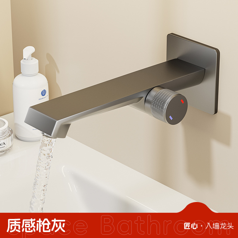 Transfronterizo pistola gris lavabo grifo de pared incrustado grifo caliente y frío Hotel hogar oculto grifo en stock al por mayor