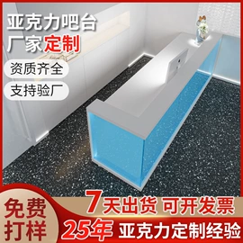 商用厨房货架;吧台;收银台