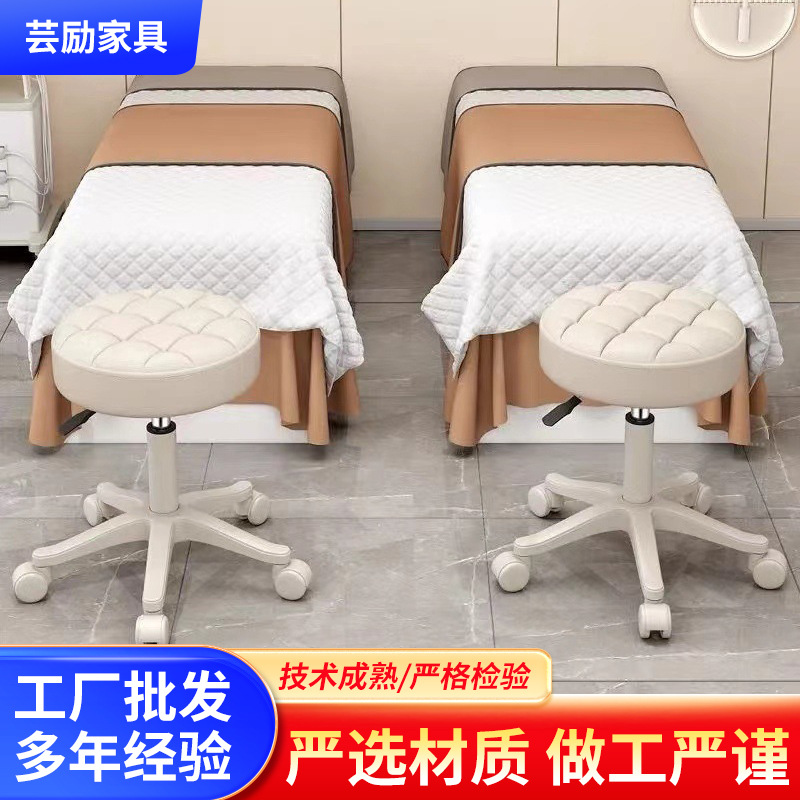 Beauty Salon Special Large Work Chair, Home Barber Shop, Manicure Chair, Pulley Master Chair, Round Stool, Rotating Lift Stool
