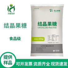 �F؛��������ʳƷ�����ǽY������D-��������ă�25����һ��