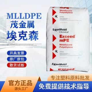 MLLDPE XP8656ML埃克森 建筑用膜 土工膜 大棚膜 层压膜 液体包装