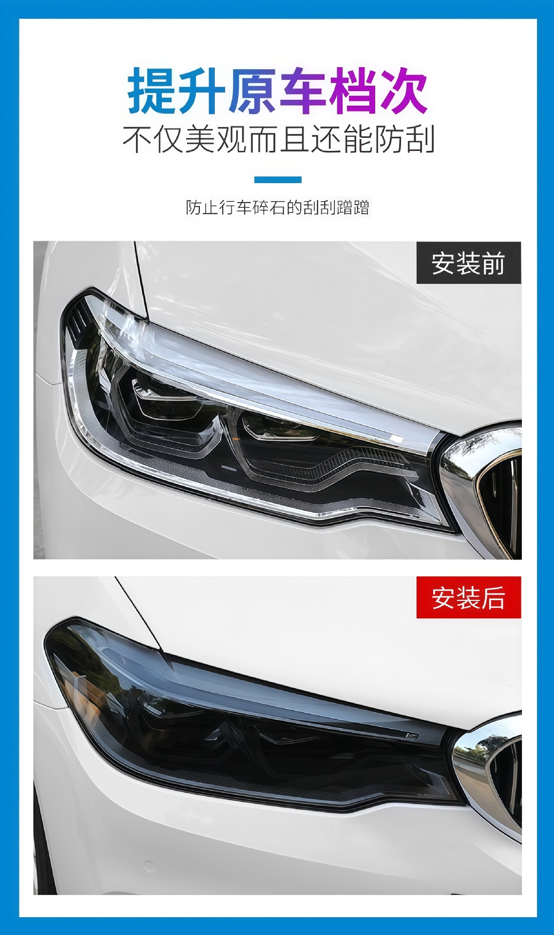Directly Supplied from the Manufacturer, Automotive Tpu Self-Healing Anti-Scratch Protective Transparent Headlight Film, Blackened Light Black Color-Changing Tail Light Film