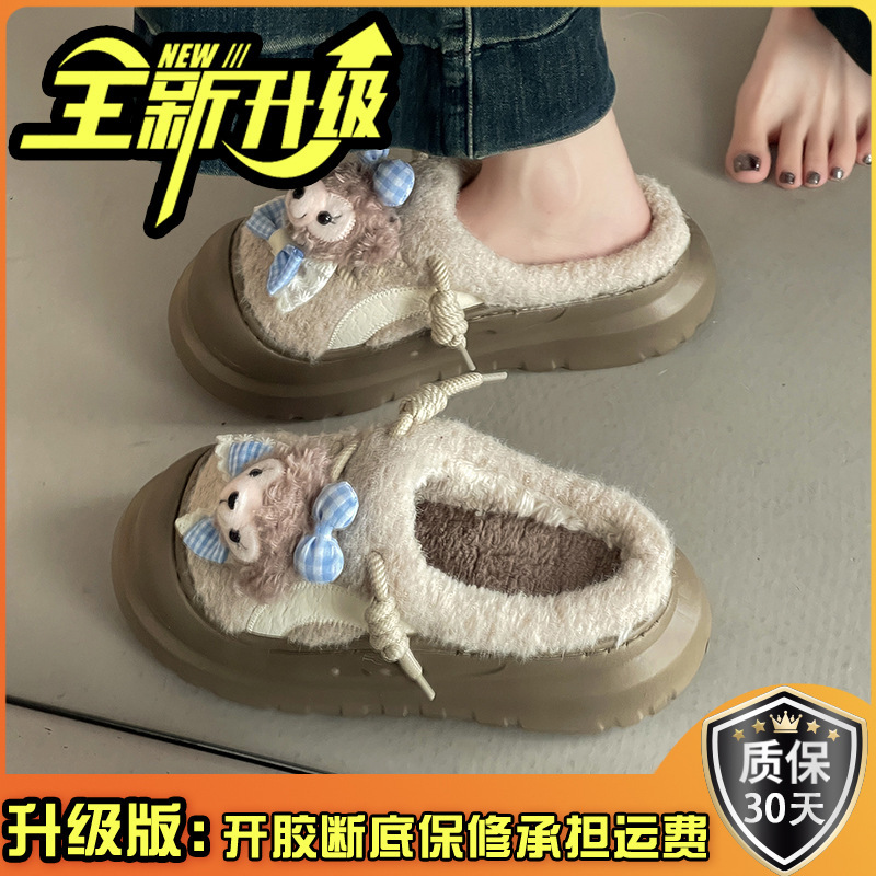 可爱卡通雪莉玫毛毛鞋女2025秋冬新款时尚外穿舒适加绒包头棉拖潮|undefined