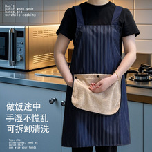 厨房家用防水防油可拆卸擦手巾围裙男女高颜值商用餐饮多功能罩衣