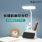跨境led笔筒台灯学习阅读灯学生专用宿舍床头小台灯充插两用