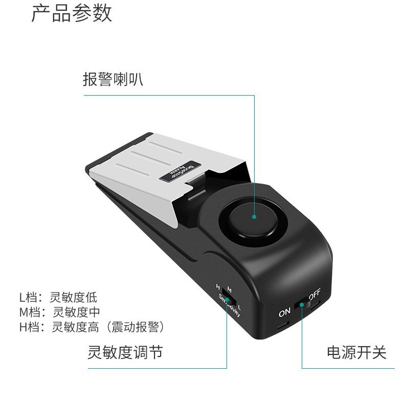 盗難防止アラーム、ホテル寮のドアストッパー、家庭用ドアストッパー、ドア衝突防止装置、ドアストッパー、ドアロック、アラーム|undefined