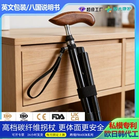 保健器具配件;卫浴扶手;登山/滑雪杖
