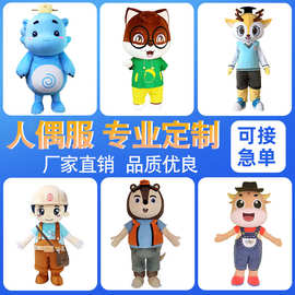 卡通人偶服装定制人穿行走充气服3D雕刻玩偶服定做舞台表演服头套