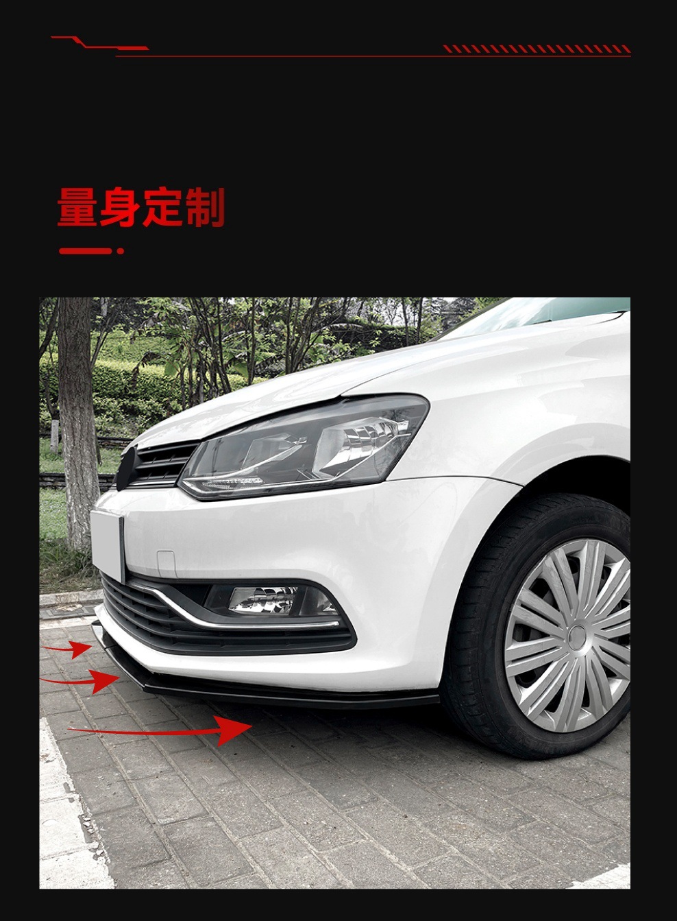 Applicable to 2009-2017 Volkswagen Polo 6R 6C front shovel front lip front wrap angle chin lower lip cross-border modification