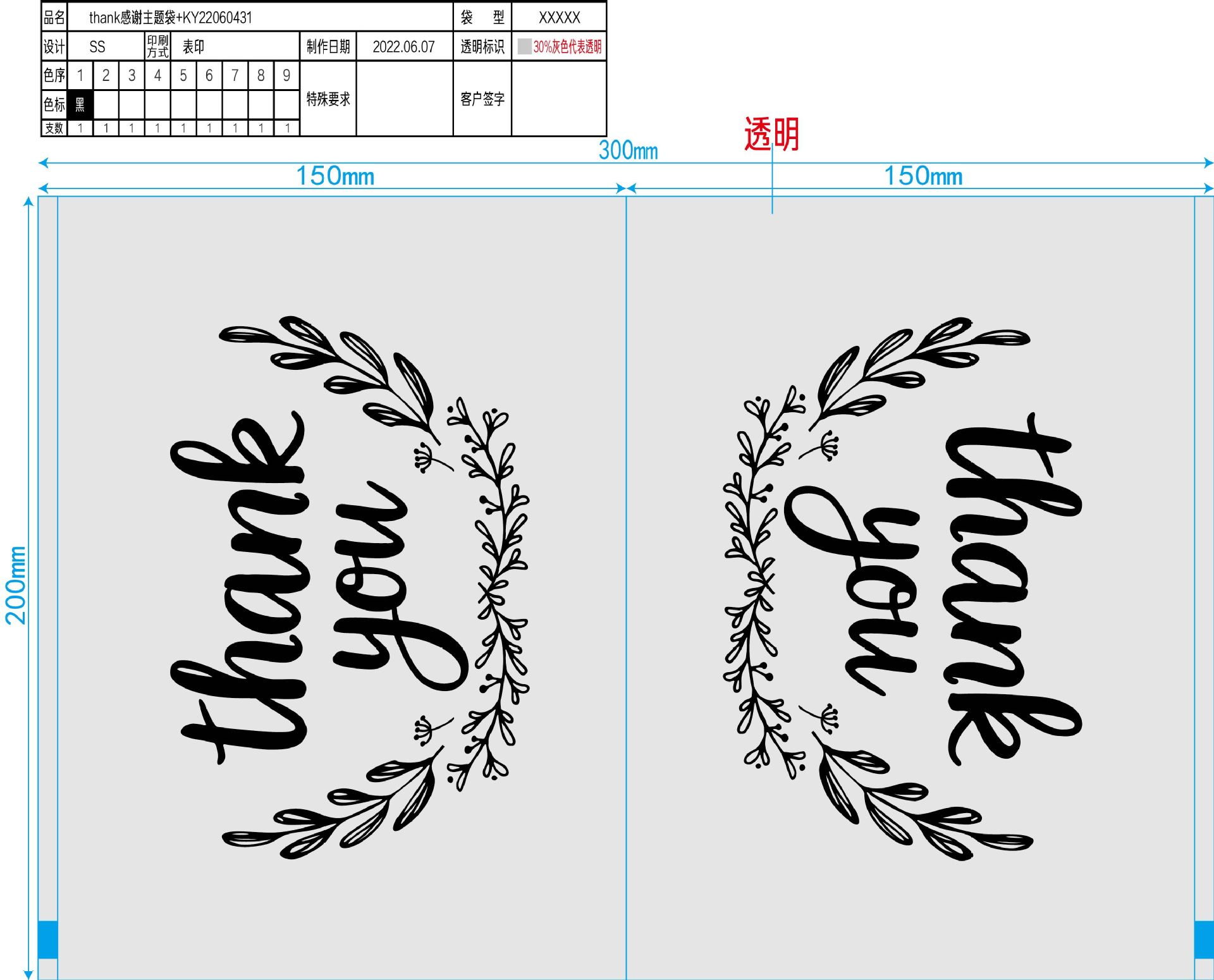 Suministro directo de fábrica en stock al por mayor bolsa de cremallera de pestañas EVA Bolsa De Rosa bolsa de cremallera negra bolsa de almacenamiento de combinación de maquillaje