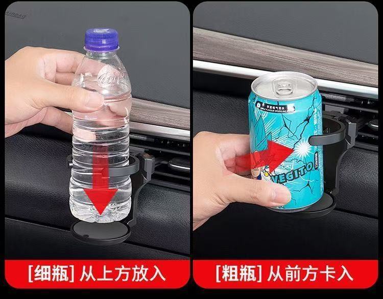 Car water cup holder, air conditioning vent drink holder, multifunctional car cup holder, ashtray storage and fixed bracket