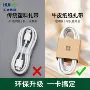 定制源头环保3c捆扎带
