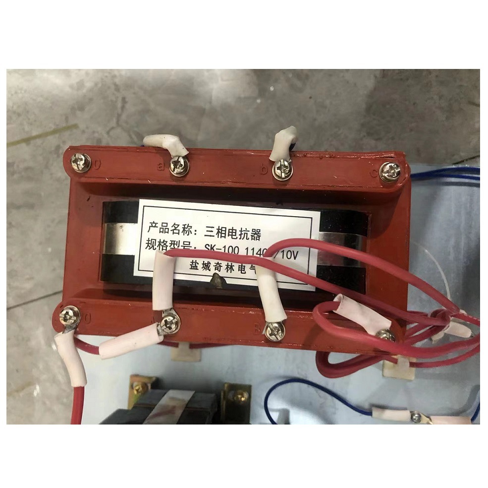 厂家销售盐城奇林三相电抗器SK-100 1140欢迎订购