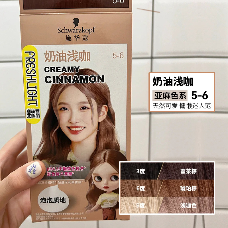シュワルツコフ フィスリーバブル染毛剤 自宅で髪を染める女性用泡染毛剤クリーム ホワイトハニーブラウン|undefined